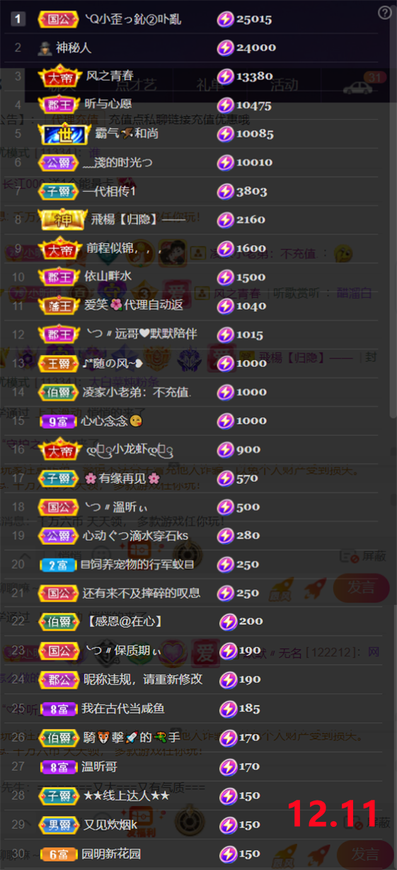 ╰つ〃薀昕🌷的图片