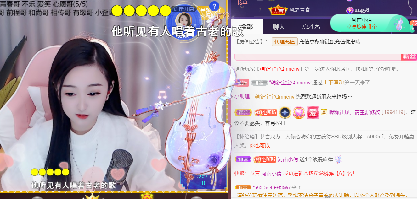 ╰つ〃薀昕🌷的图片