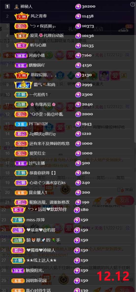 ╰つ〃薀昕🌷的图片