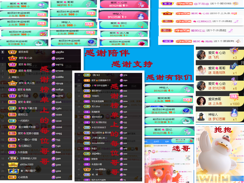 爱笑🌺好运常伴左右的图片