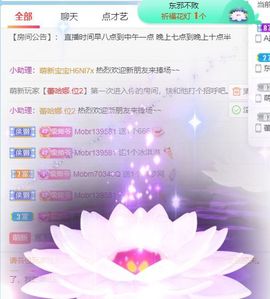 高音低音地沟通主播照片