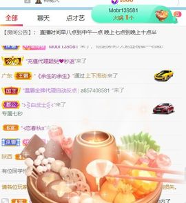 高音低音地沟通主播照片
