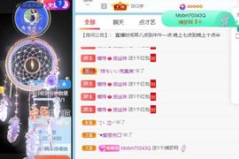 高音低音地沟通主播照片