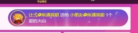 木兮@所遇皆甜主播照片