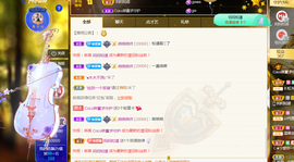 001❤️主播照片
