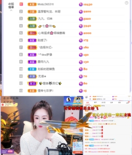 墨冄九九主播照片