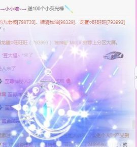 开心果冰儿！主播照片