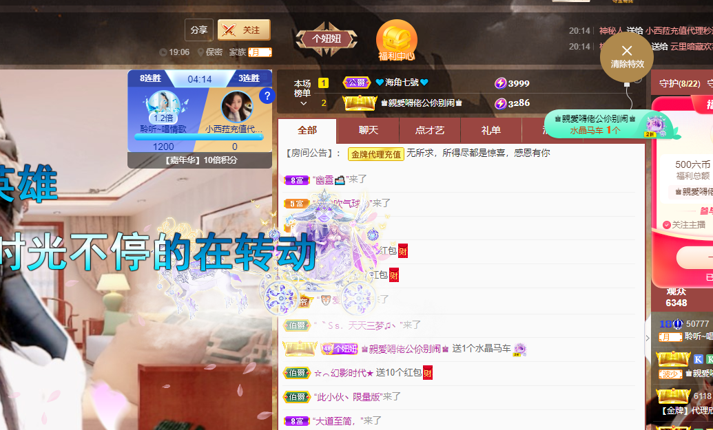 聆听~福妞儿的图片