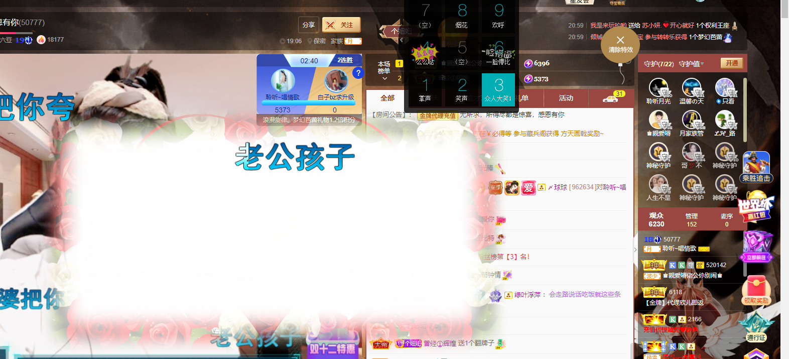 聆听~福妞儿的图片