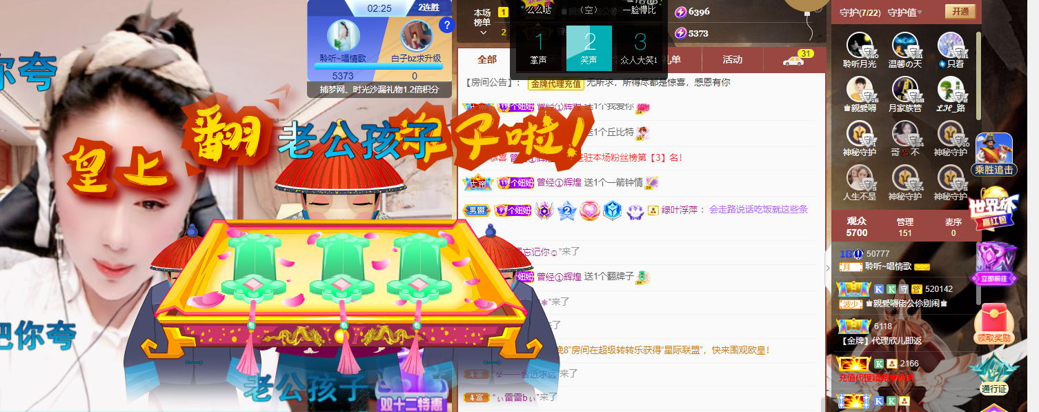 聆听~福妞儿的图片