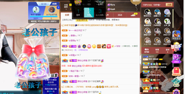 聆听~爱唱歌的图片