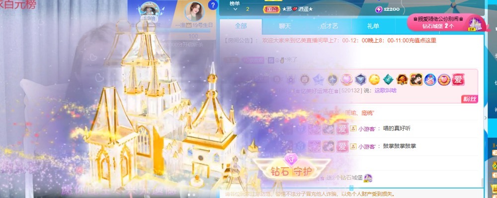 忆美❥❥❥的图片