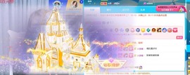 忆美❥❥❥主播照片