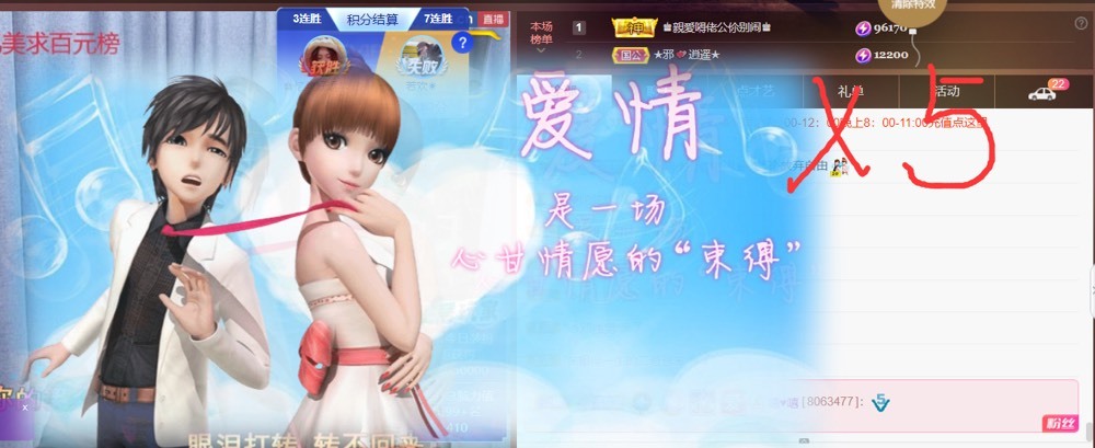忆美❥❥❥的图片