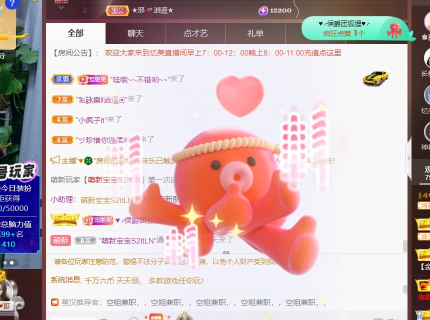 忆美❥❥❥的图片