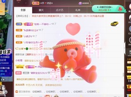 忆美❥❥❥主播照片