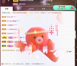 忆美❥❥❥主播照片