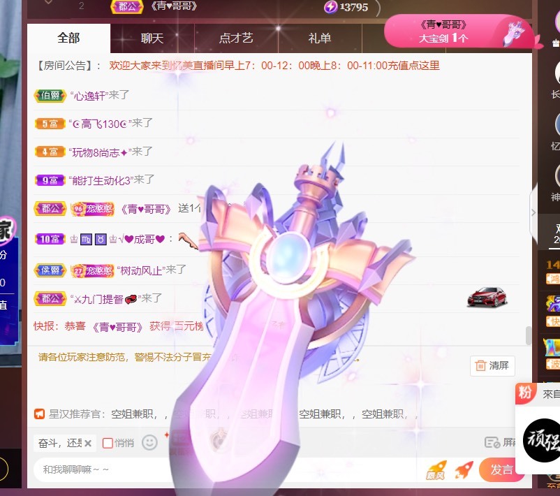 忆美❥❥❥的图片