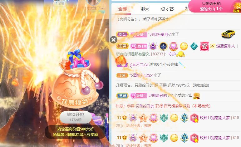 玟玟🌸的图片