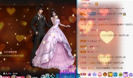 静宝儿不是好人主播照片