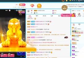 静宝儿不是好人主播照片