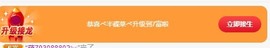 虹宝❣唱歌晚11点主播照片