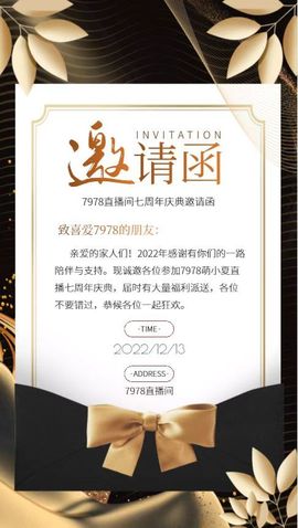 厄洛斯💗7978主播照片