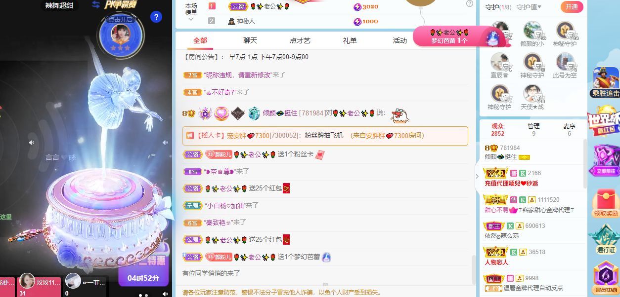 倾颜🐾挣点币子吧的图片