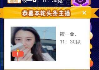 筱一✿．12点见的图片