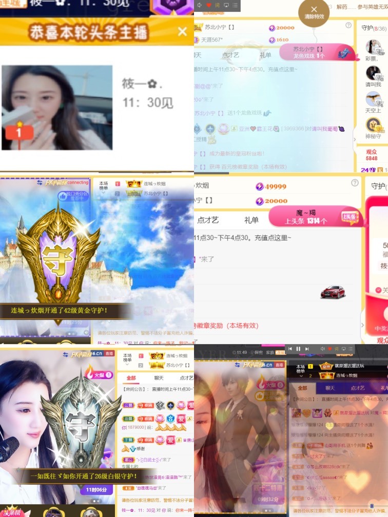 筱一✿．12点见的图片