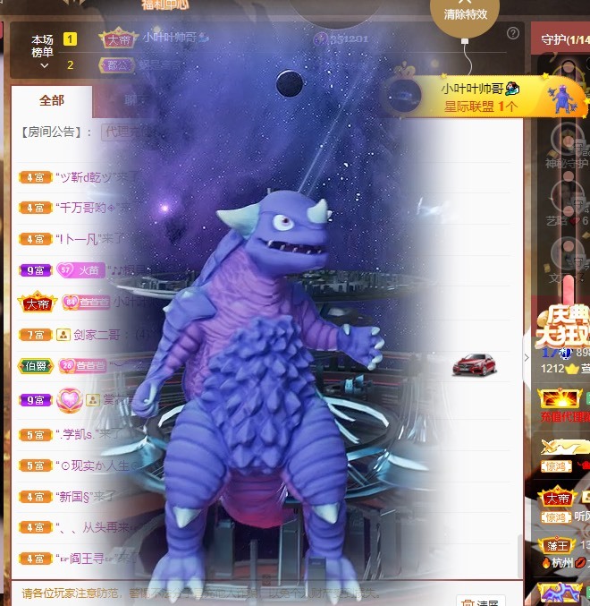 萱萱大宝贝~的图片