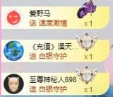 安乐❤️主播图片