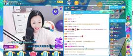 🎶琴儿🎶涅槃重生主播照片