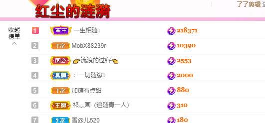 青青恭贺官人荣升了的图片