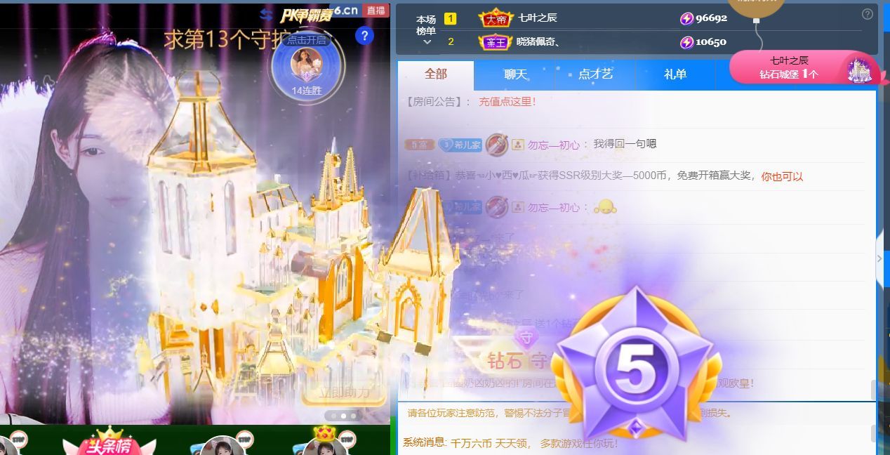 ❤希儿︶主播图片
