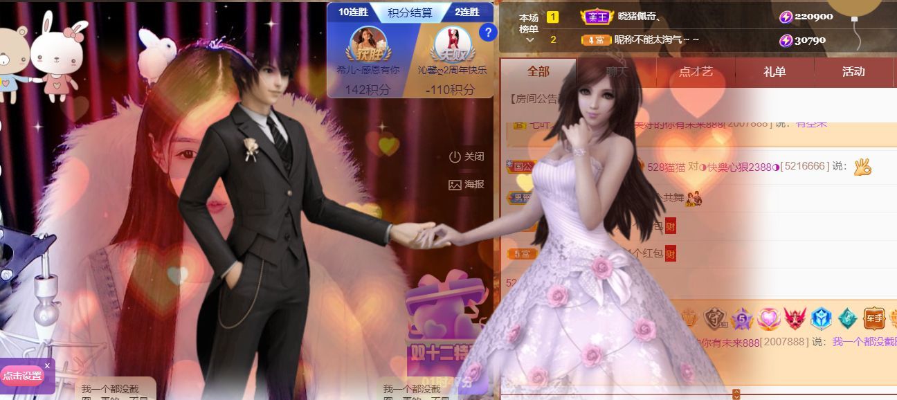❤希儿︶主播图片