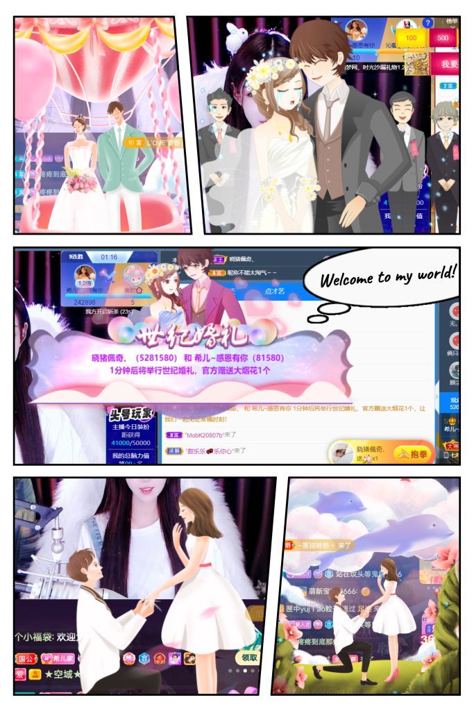❤希儿︶主播图片
