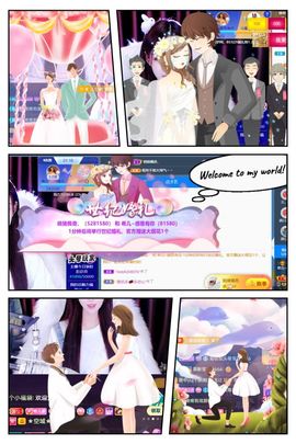 ❤希儿︶主播照片
