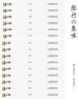 菲儿💗好运来🌈的图片