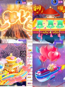 财神爷的小宝贝主播照片