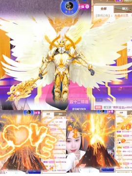财神爷的小宝贝主播照片