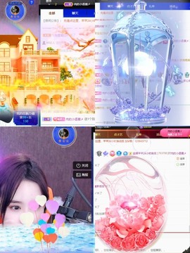 财神爷的小宝贝主播照片