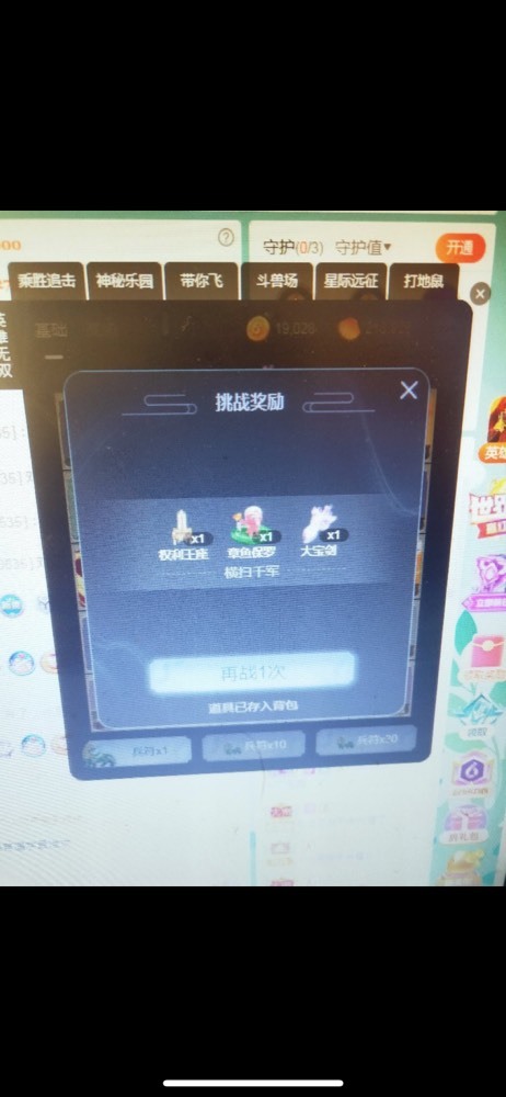 倾城🌸跳舞最哇塞的图片