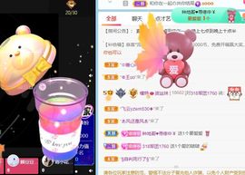 高音低音地沟通的图片