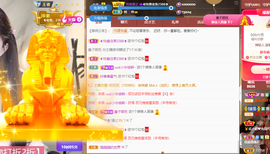 ◐惠主，2388◐的图片