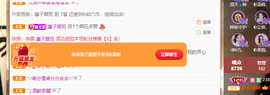 ◐惠主，2388◐的图片