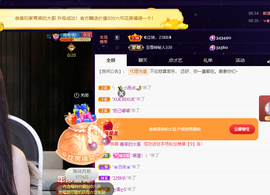 ◐惠主，2388◐的图片