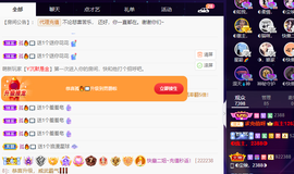◐惠主，2388◐的图片