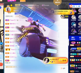 ◐惠主，2388◐的图片