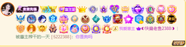 ◐惠主，2388◐的图片